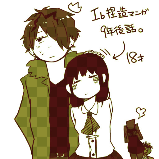 【捏造】９年越しの約束【漫画】