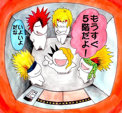 【ヨシキマンガ】CBSソニー編【前編】
