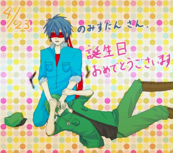 誕生日おめでとうございます