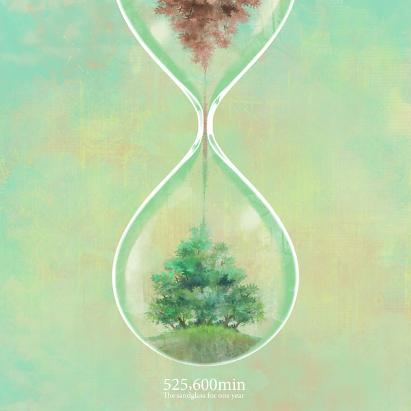 砂時計525,600min