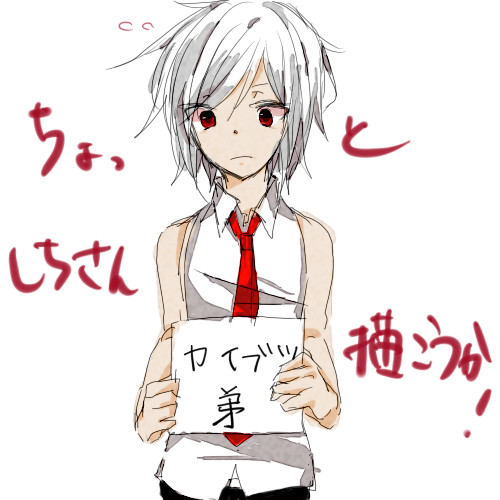 しちさん祭り