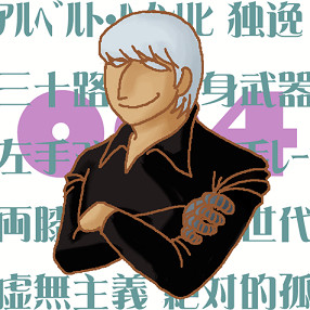アルベルト・ハインリヒ