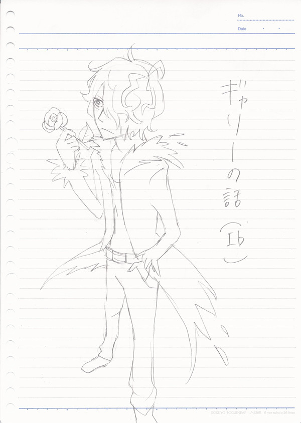 ギャリーの話