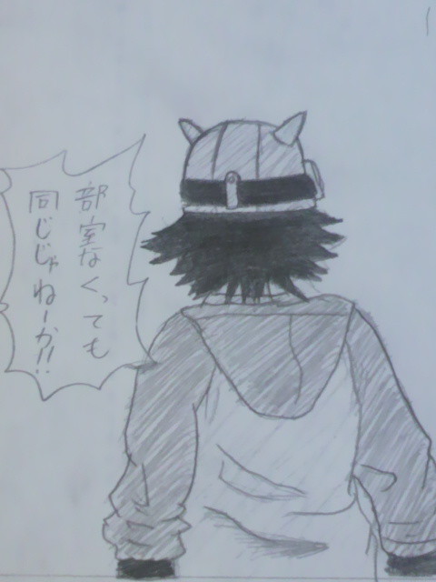 ボッスン