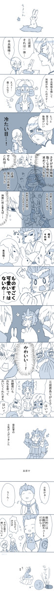 おくりもの