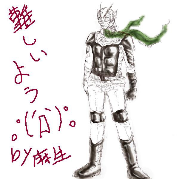 仮面ライダーブロウ(麻生さんより)