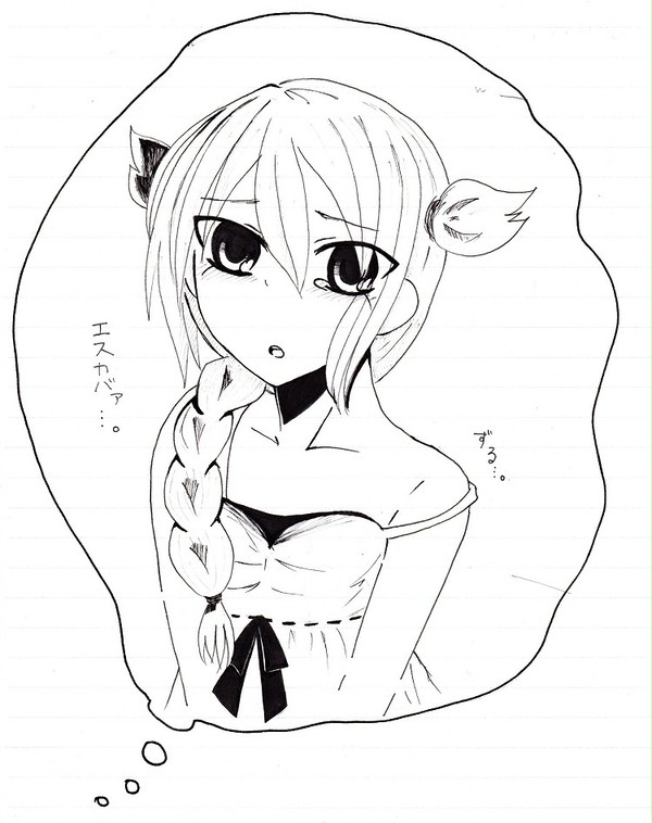ランジェリー男子。