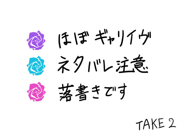 【Ib】 らくがきまとめ　２