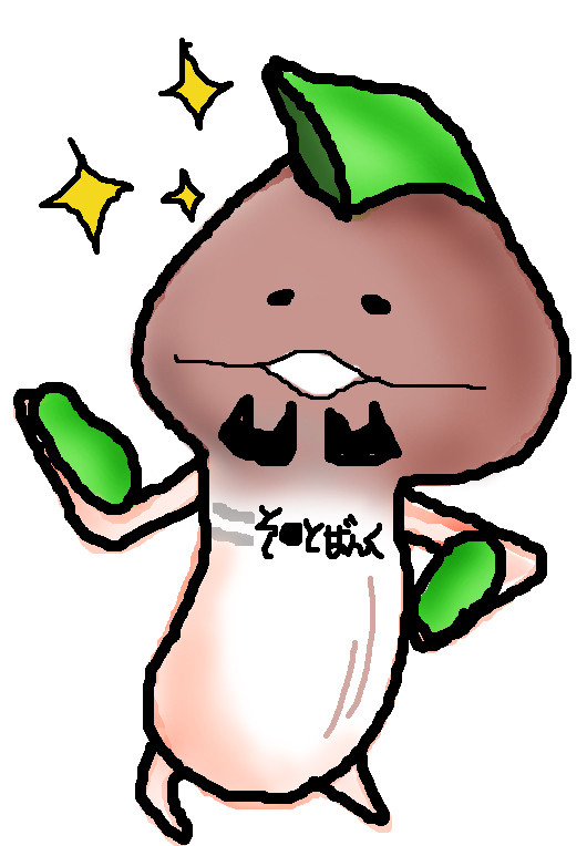 ワイルドになめこ