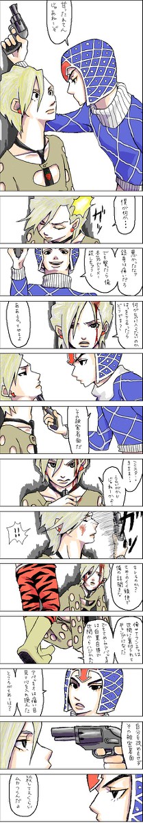だいきらい