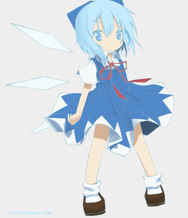 BAKA！