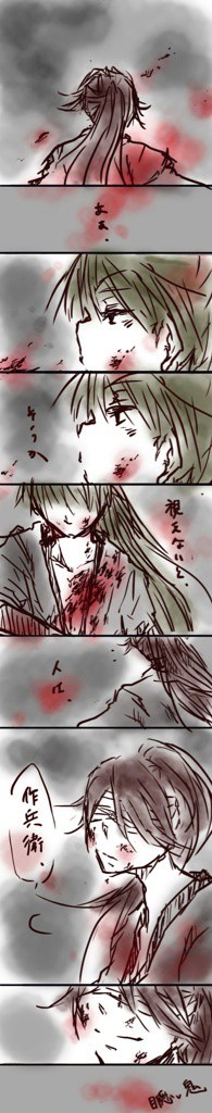 めかくしおに【血表現】
