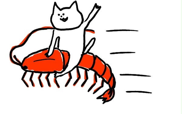 えび