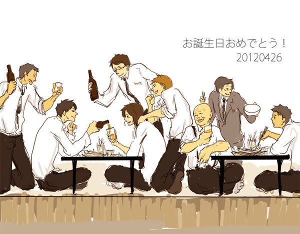 誕生日おめでと!