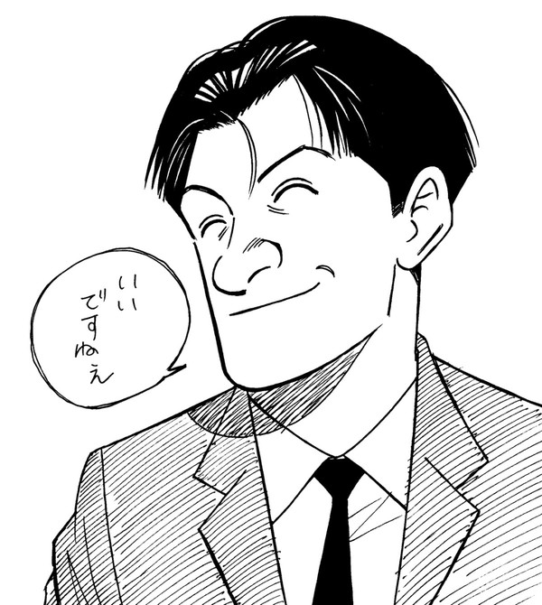 マスターキートン