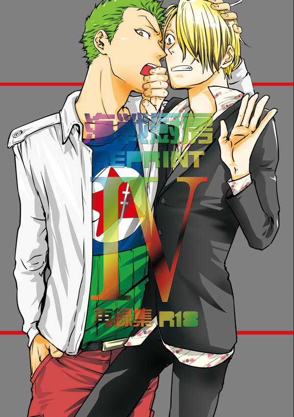 5/3(日)SUPER COMIC CITY21　新刊情報