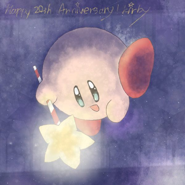 ☆★☆ ~カービィ20周年~ ☆★☆