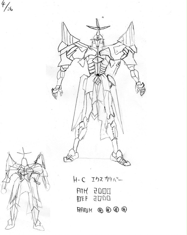 H-Cエクスカリバー