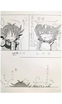 かにふらい