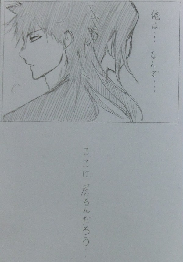この後どうしようか…?