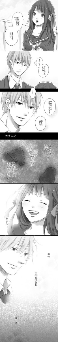 すぐに消える