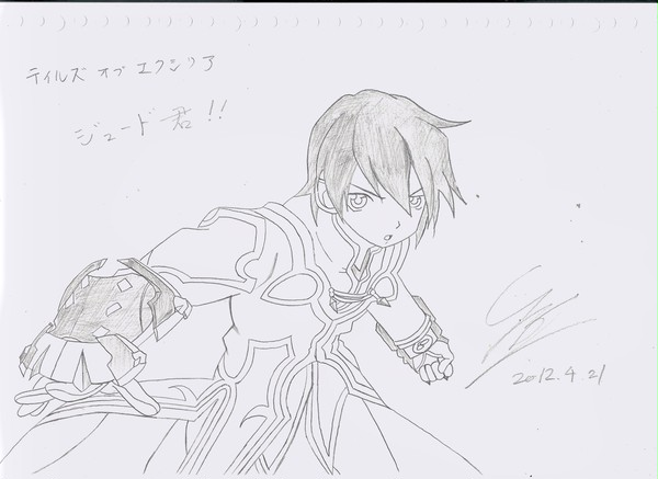 ジュード君！！