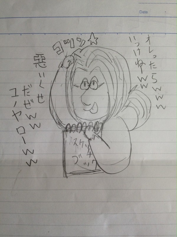 おかえり 俺…