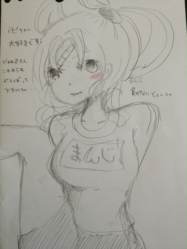 アイマス風卍ちゃん！！