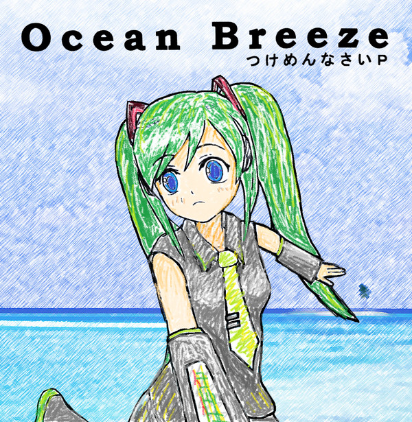 「Ocean Breaze」 塗り絵企画 参加作品