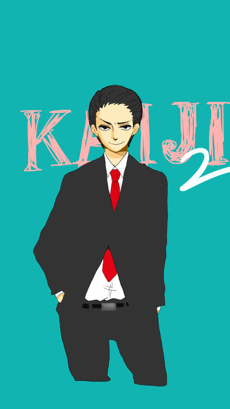 カイジ２