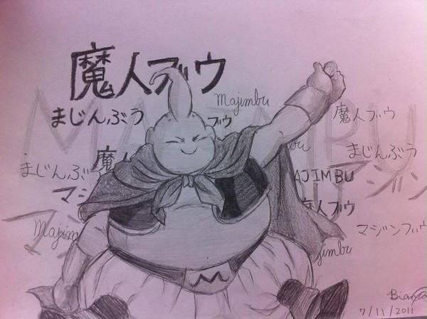お初の魔人ブウw
