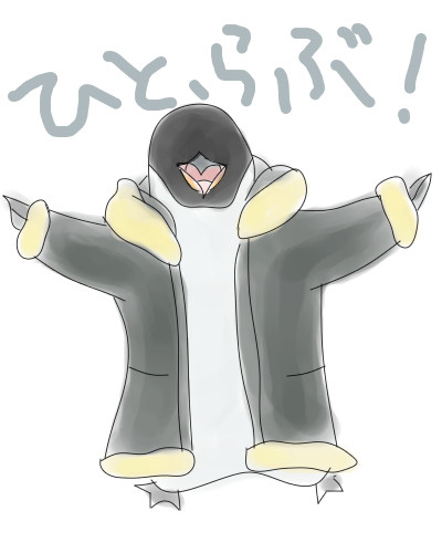 ぺんぎんさん