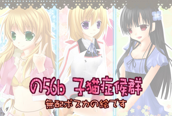 こみいち