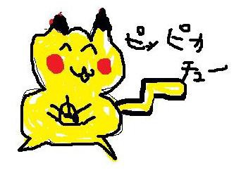 ピカチュウ