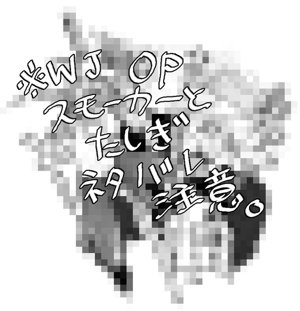 どりゃーーーーーーー！