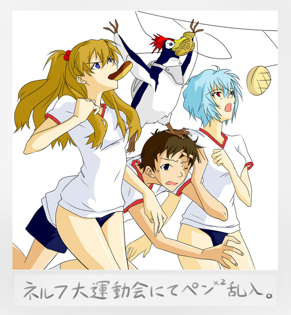 運動会
