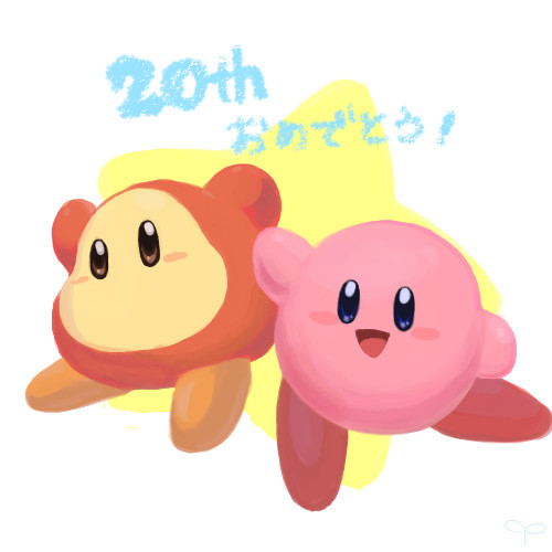 星のカービィ20周年