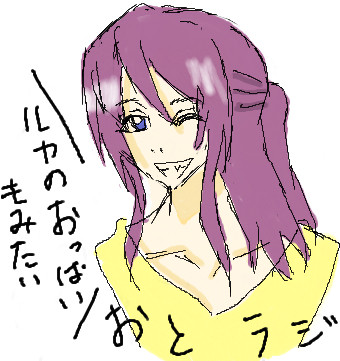 おとラジ！