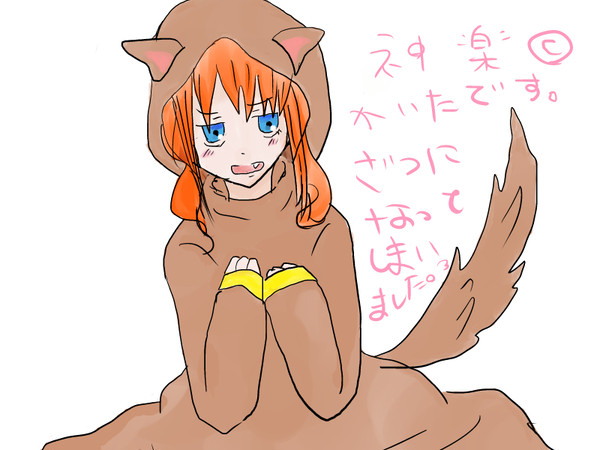 おおかみ神楽ちゃん