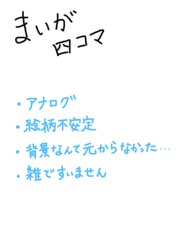 双子の参観日