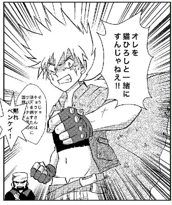 スパコミ用メタベイ新刊 5/4西F-33b