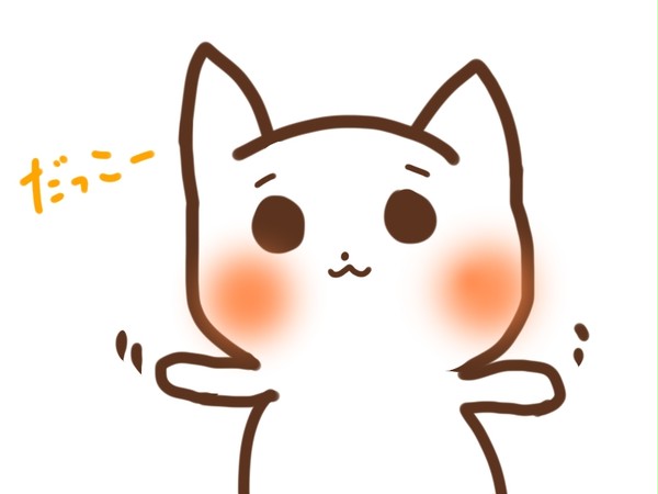 あいこん用２