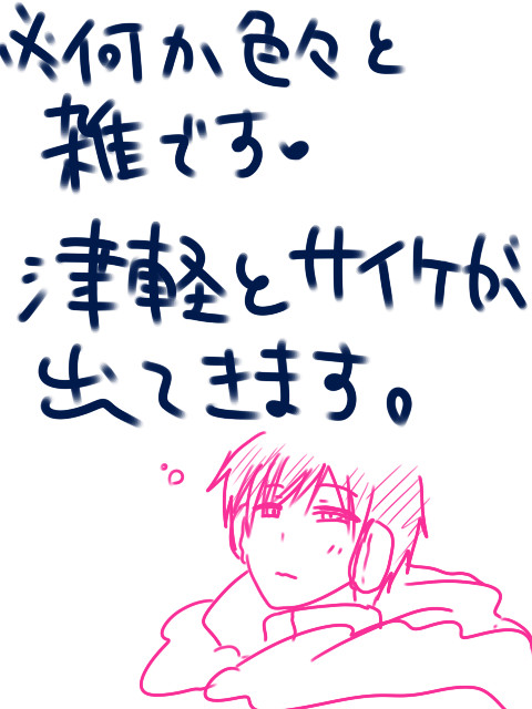 寂