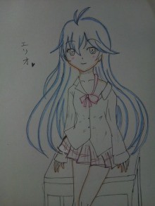 えりお