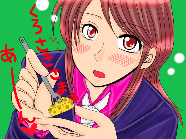 酔い条さん