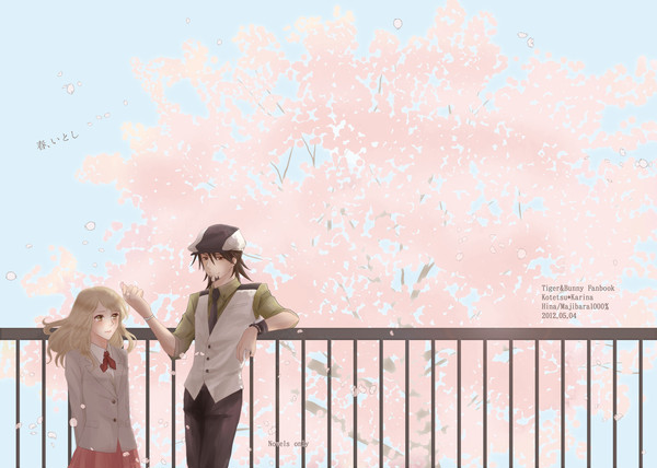 【SCC】 5/4 虎薔薇新刊