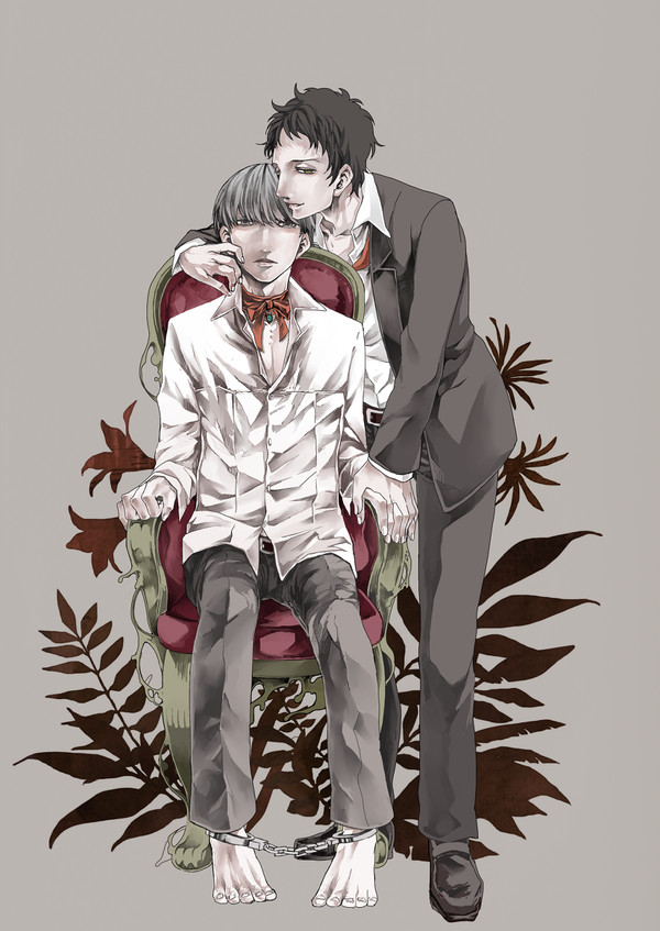 lobotomy