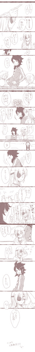 佐久間の傾向