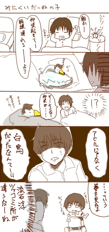 ルドルフまとめ