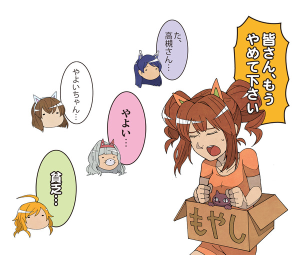 超ノベマスありがとうございます